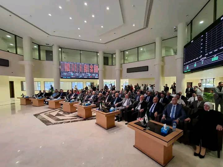 حفل إعادة التداول إلى سوق دمشق للأوراق المالية